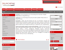 Tablet Screenshot of biginjap.com